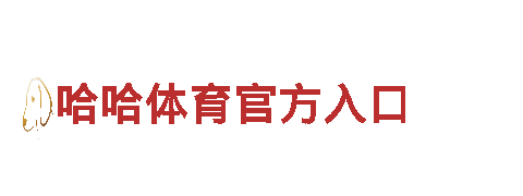 创意行销公司6566体育下载，引领市场潮流
